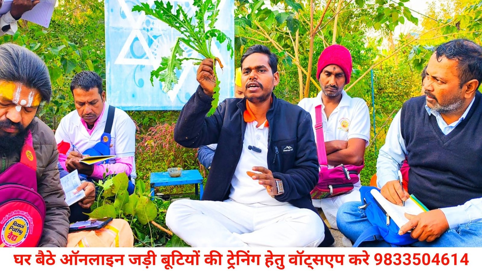 रसोई पैथी - पारंपरिक ज्ञान और प्राकृतिक जीवन